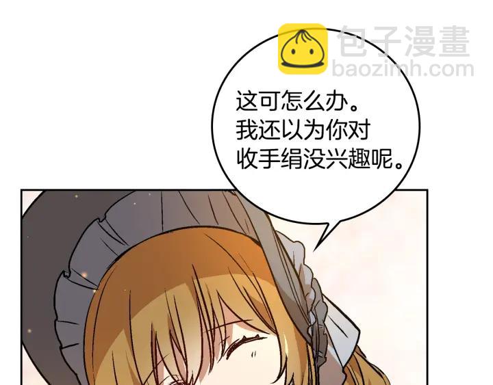 第30话 讨伐战59