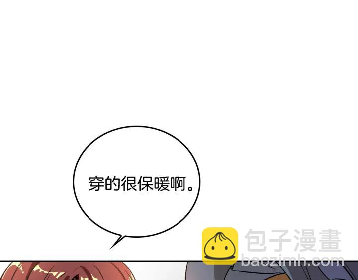 第30话 讨伐战6
