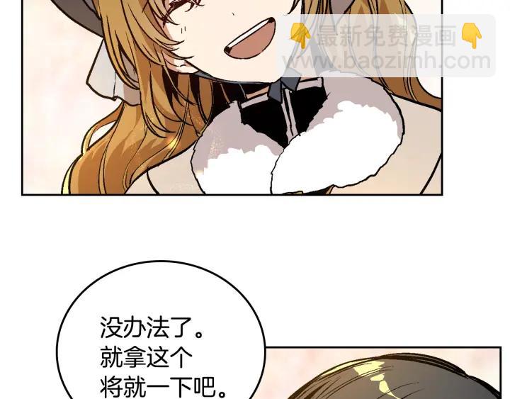 第30话 讨伐战60