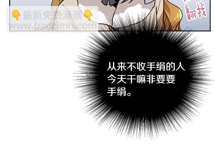 第30话 讨伐战66