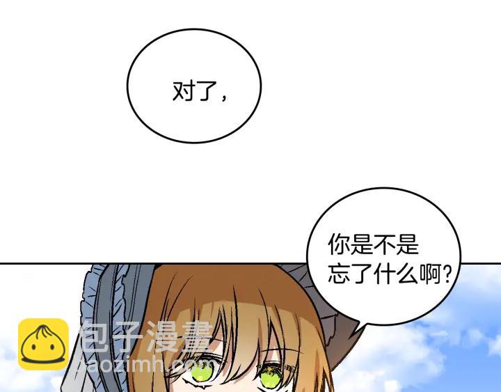 第30话 讨伐战69