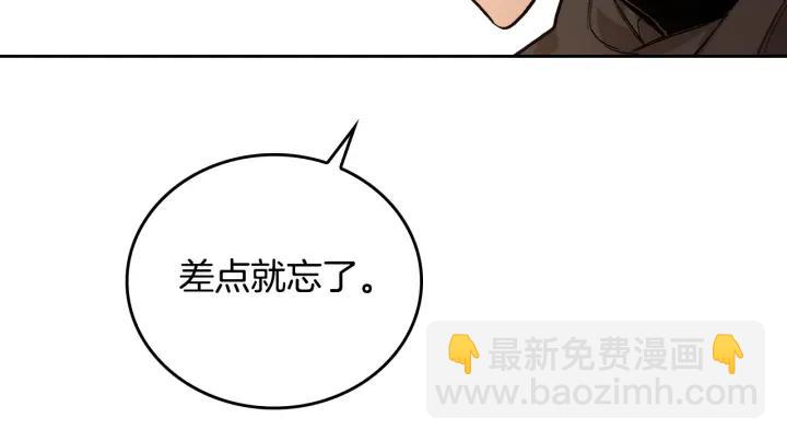 第30话 讨伐战72