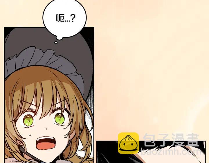 第30话 讨伐战76