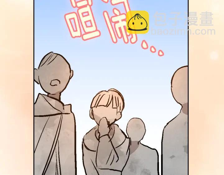 第30话 讨伐战79