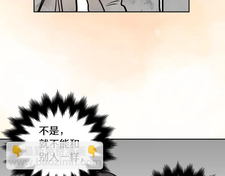 第30话 讨伐战80