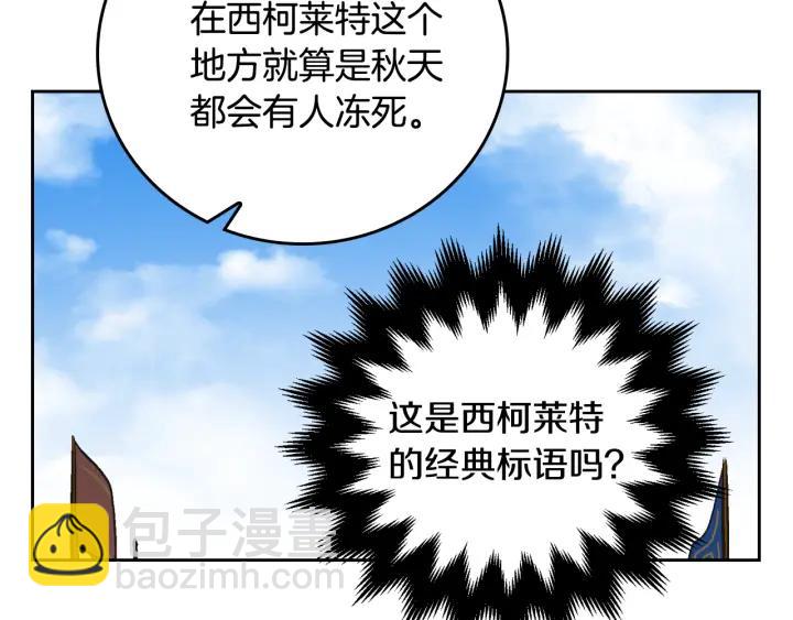 第30话 讨伐战9