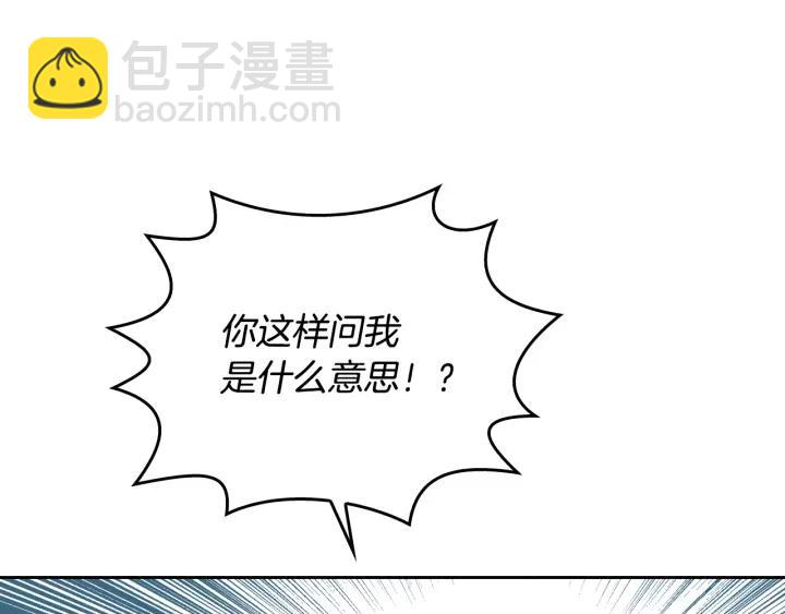 第31话 女人们的茶会108