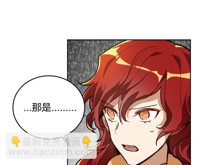 第31话 女人们的茶会111