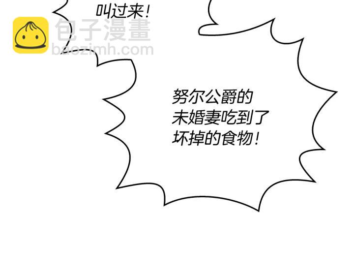 第31话 女人们的茶会120