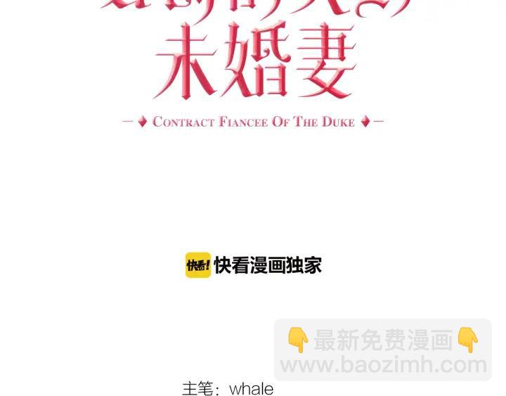 第31话 女人们的茶会13