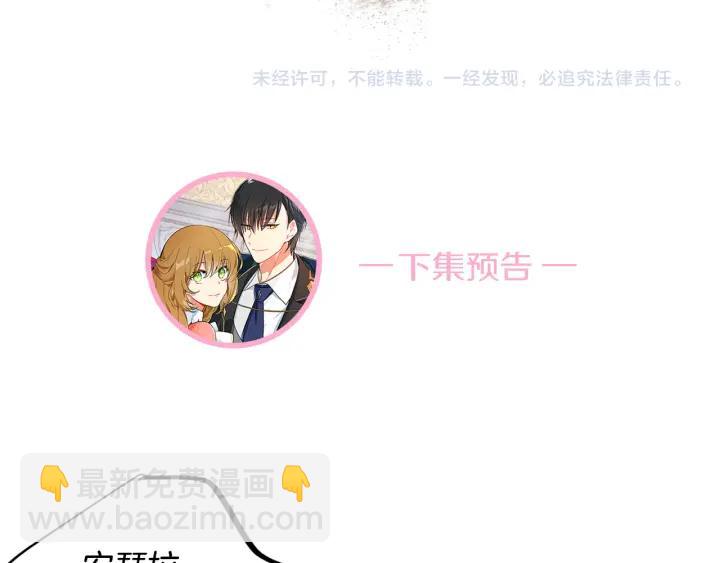 第31话 女人们的茶会137
