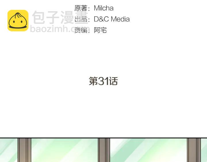 第31话 女人们的茶会14