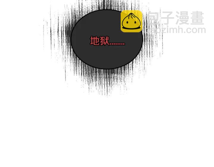 第31话 女人们的茶会143