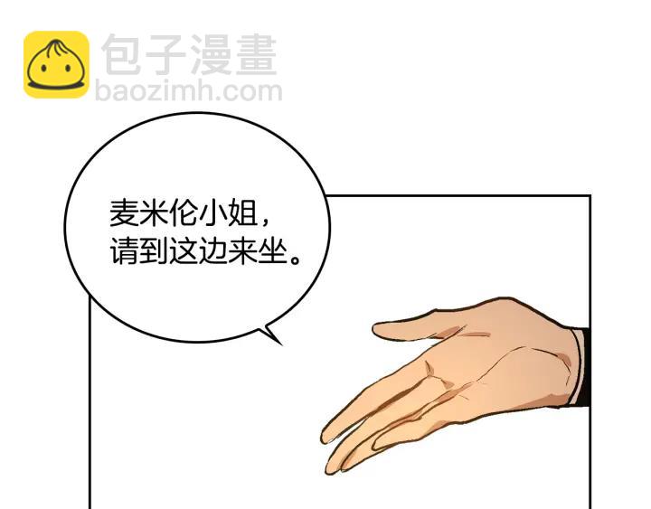 第31话 女人们的茶会17