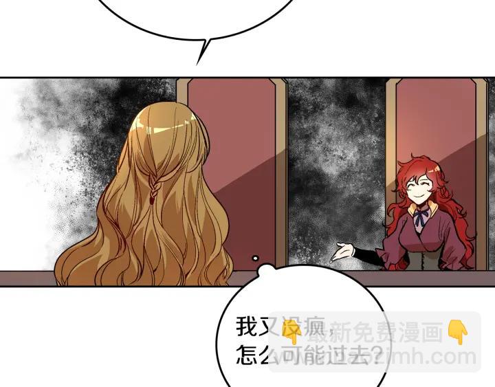 第31话 女人们的茶会22