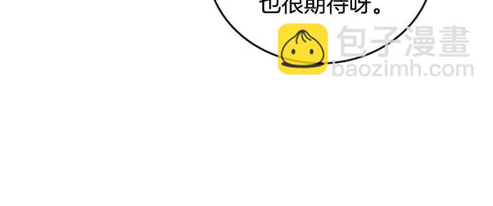 第31话 女人们的茶会33