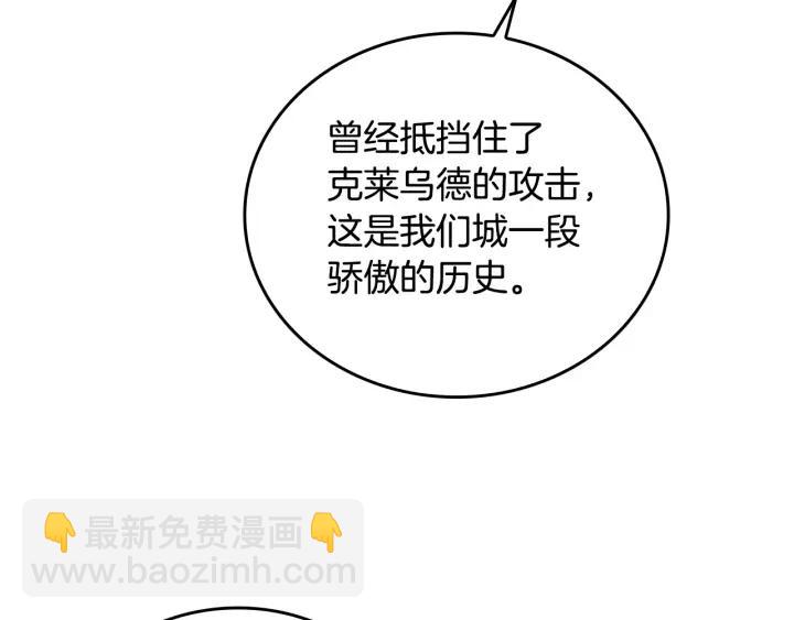 第31话 女人们的茶会4