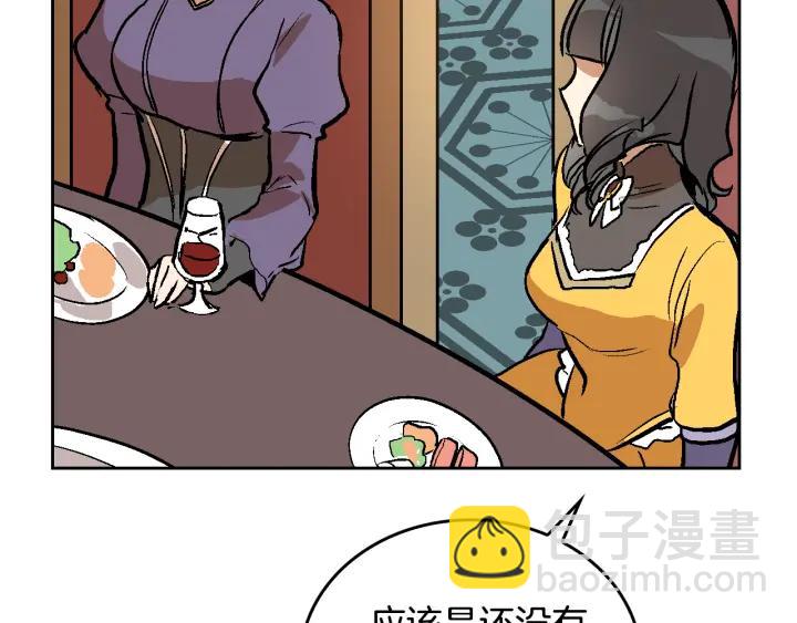 第31话 女人们的茶会44