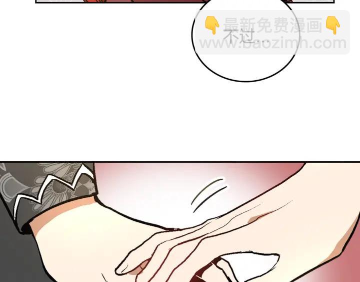 第31话 女人们的茶会47