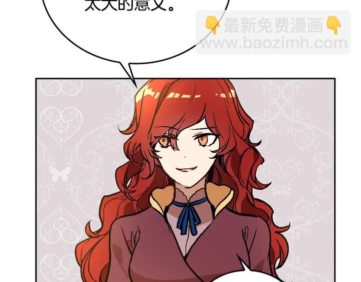 第31话 女人们的茶会50
