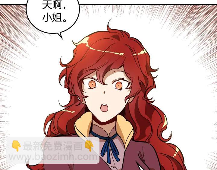 第31话 女人们的茶会59