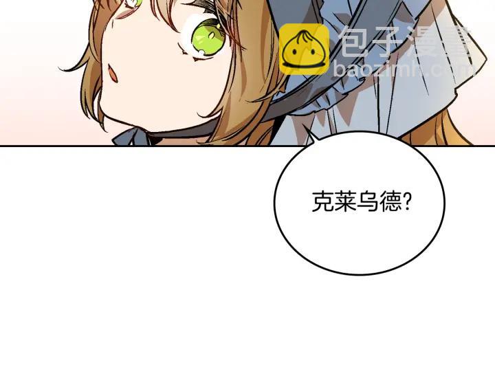 第31话 女人们的茶会6