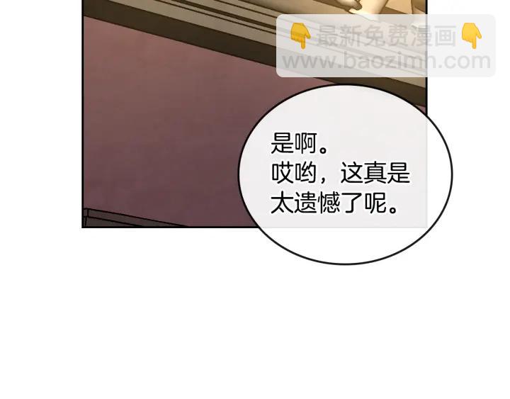 第31话 女人们的茶会64