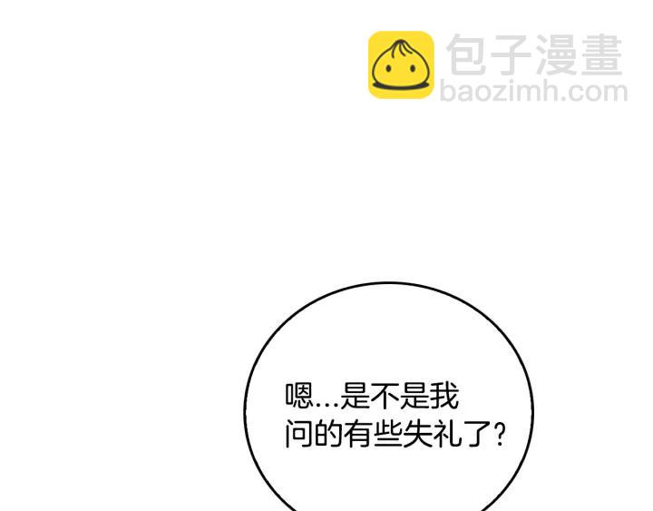 第31话 女人们的茶会78