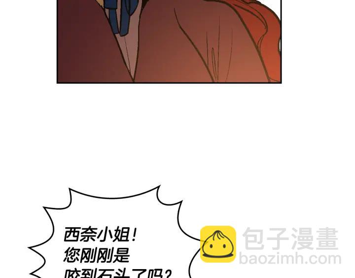 第31话 女人们的茶会81