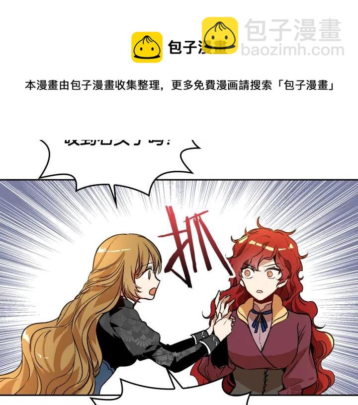 第31话 女人们的茶会82