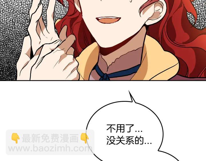 第31话 女人们的茶会85