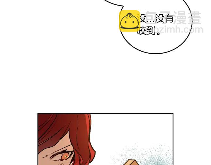 第31话 女人们的茶会86