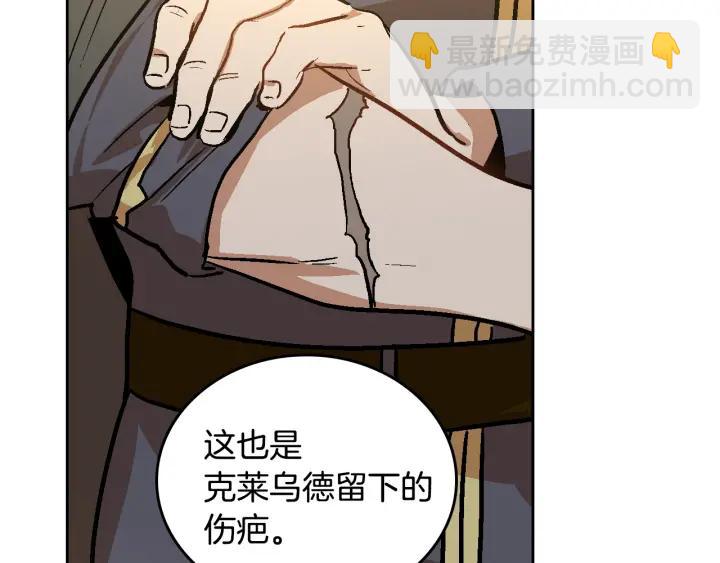 第31话 女人们的茶会9