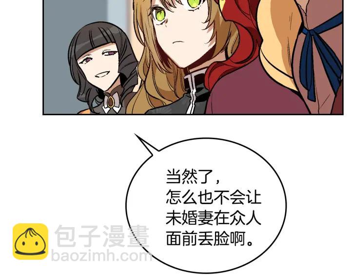 第31话 女人们的茶会92