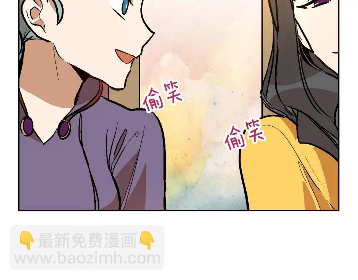 第31话 女人们的茶会94