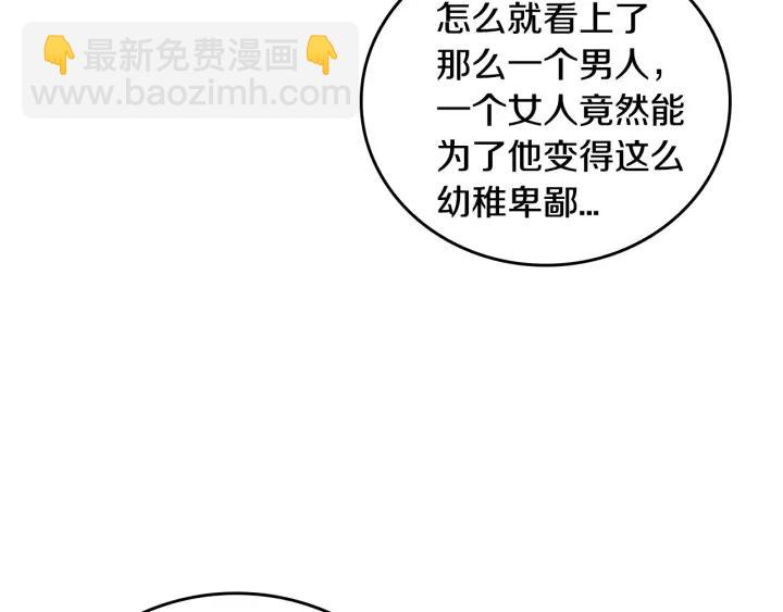 第31话 女人们的茶会97