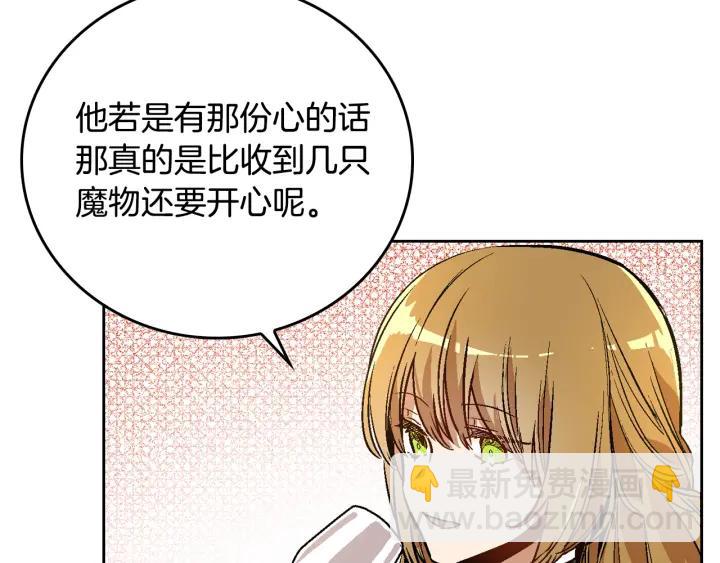 第31话 女人们的茶会98
