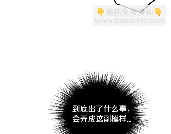 第32话 地狱116