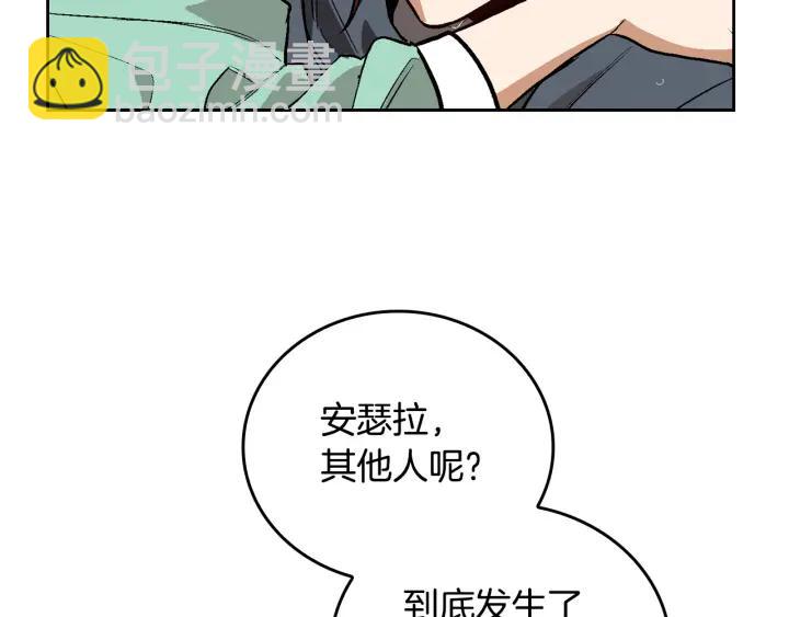 第32话 地狱118