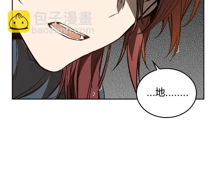 第32话 地狱121