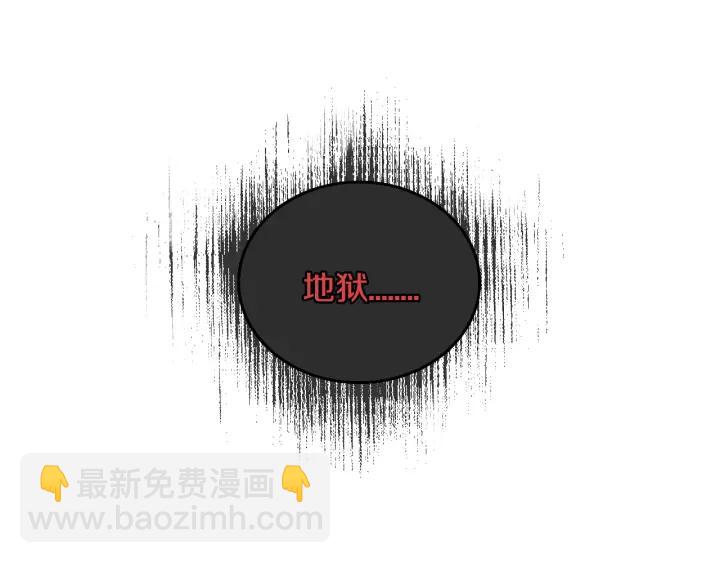 第32话 地狱122