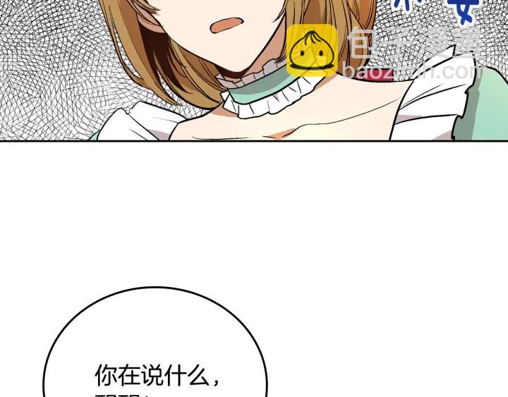 第32话 地狱124