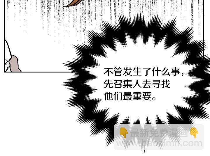 第32话 地狱128