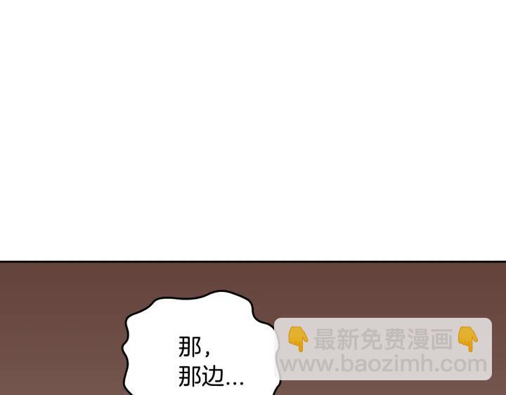 第32话 地狱132