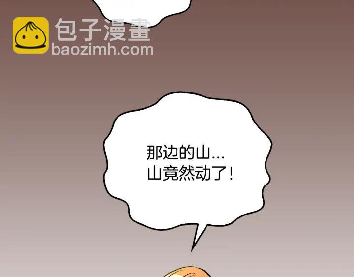 第32话 地狱133