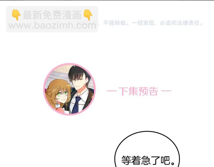 第32话 地狱135