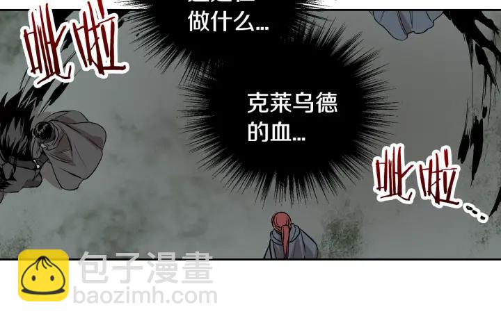 第32话 地狱15