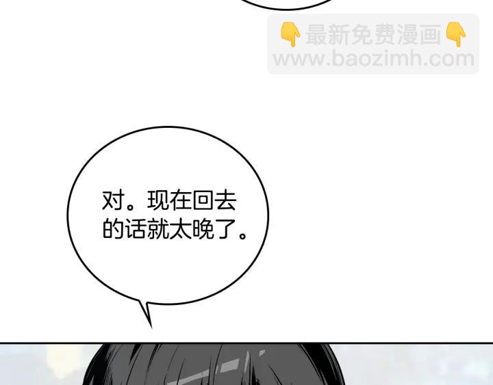第32话 地狱18