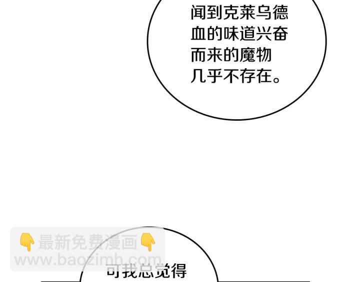 第32话 地狱22