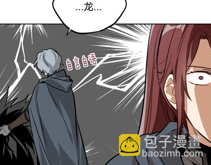 第32话 地狱25